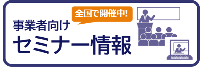 住宅リフォーム実態調査報告書